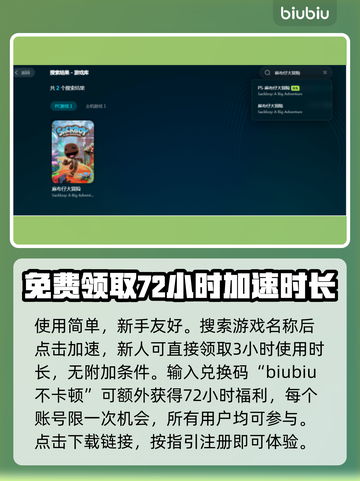 麻布仔大冒险📖卡顿优化攻略来啦！📌截图4