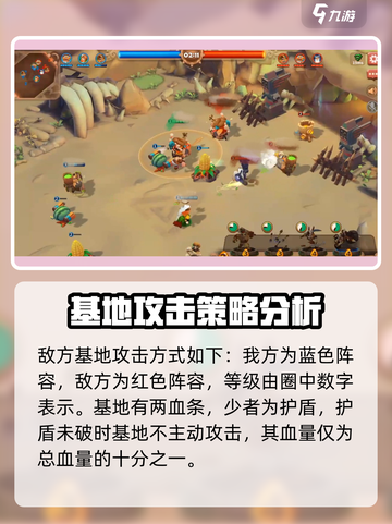 石器争霸🔥超全攻略，玩转游戏就靠它！截图6