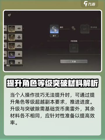 黑色信标升级怎么做介绍截图2