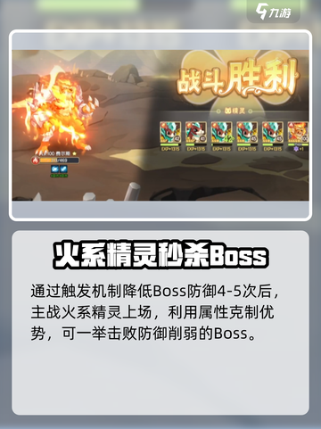 西普大陆手游极乐渡使怎么打介绍截图5