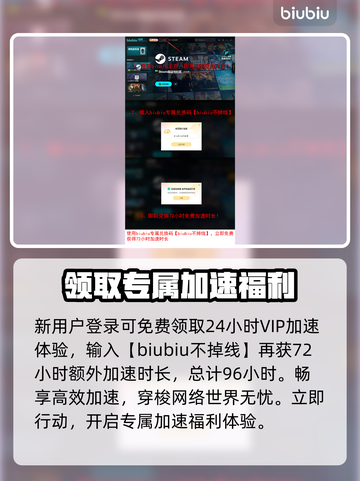 虚实万象🔥黑屏闪退？延迟丢包？解决方法来了！💥截图4