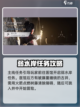 燕云十六声弱水岸任务攻略介绍截图2