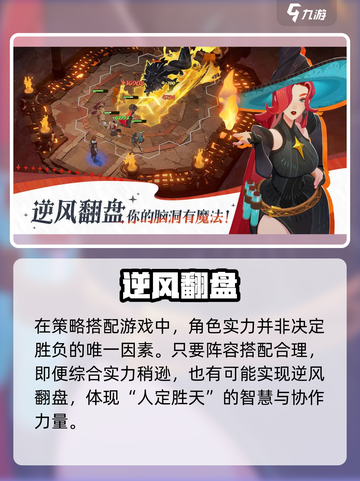《剑与远征启程闪退？速试这加速器！💥》截图4
