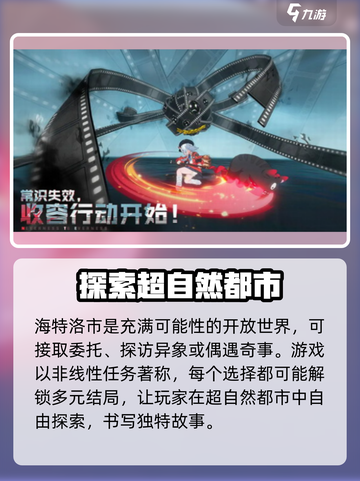 《异环》制作公司大起底！游戏界🔥新星截图3
