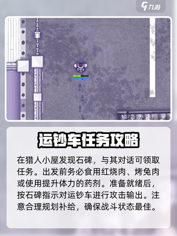 阿瑞斯病毒2深渊6层打法🔥超详细通关攻略！截图3
