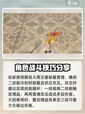 黑色信标🔥超简单玩法指南，新手必看！截图4