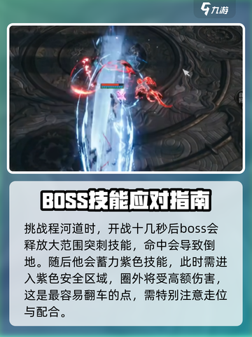 剑灵2无尽之塔80层🔥通关秘籍💎截图3