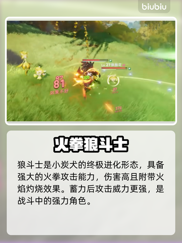🔥伊莫全图鉴大公开！速来解锁隐藏角色✨截图4