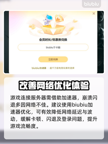 上古卷轴4闪退？❌这几招教你轻松解决🔥截图3