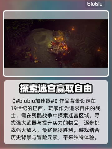 地狱时钟英文名分享🔥Steam玩家必看！🎮截图2