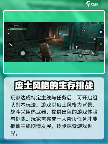 破碎之地🔥寻找创世之核！游戏名半价🔥截图4