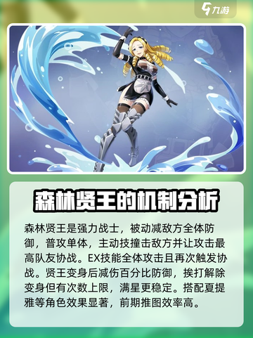 纳萨力克之王预抽卡选哪个好​介绍截图3