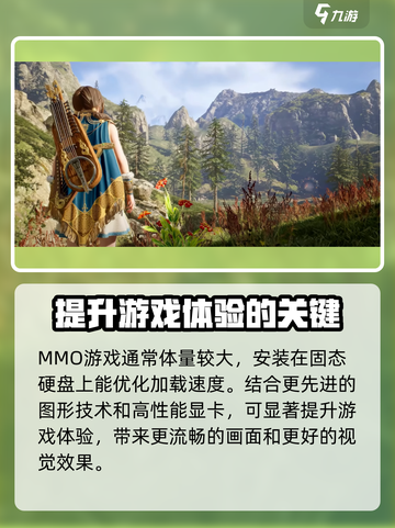 尤弥尔传奇配置要求介绍​介绍截图4