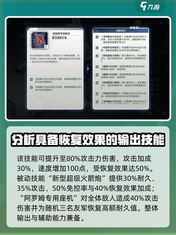 高达钢铁之诗V高达怎么样介绍截图3