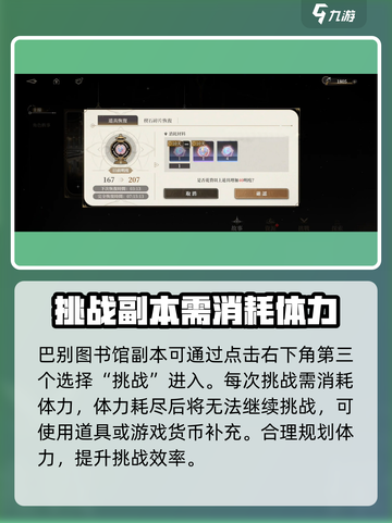 黑色信标🔥副本刷法大公开！速来😎截图3