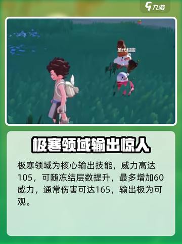 洛克王国世界甜甜怎么玩介绍截图5
