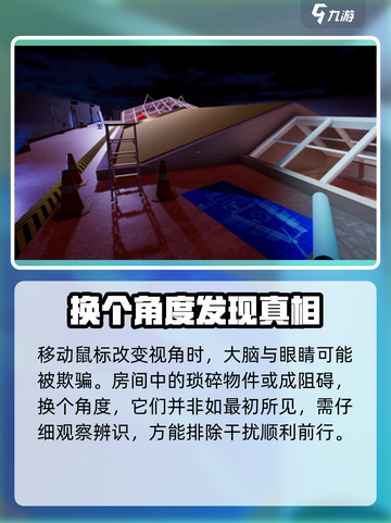 超阈限空间手机版🔥玩法特色全揭秘！截图3