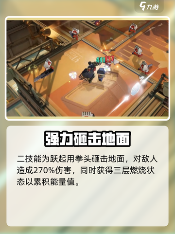 无尽梦回战争之梦🔥强度分析，真相震惊！截图3
