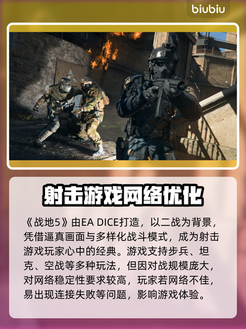 💥战地5进不去？速看解决方法！🎮截图2