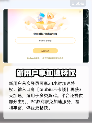 🎮坎巴拉太空计划闪退？速用加速器解决！截图4