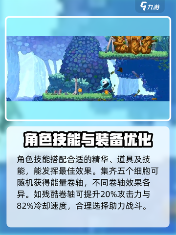 小骨英雄杀手国王介绍介绍截图3