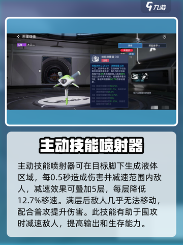 星球重启木卫二怎么样介绍截图3