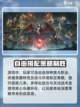 龙息神寂公测是什么时候介绍截图4