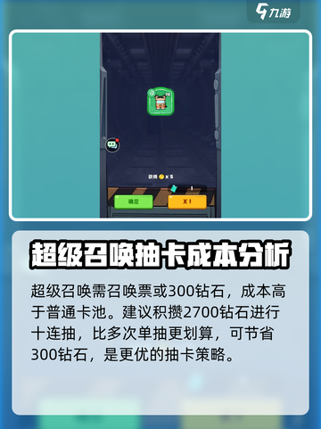决战之地召唤玩法详解介绍截图3