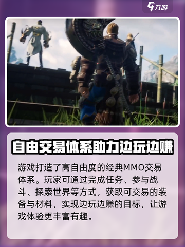 剑灵2花钱吗介绍截图4