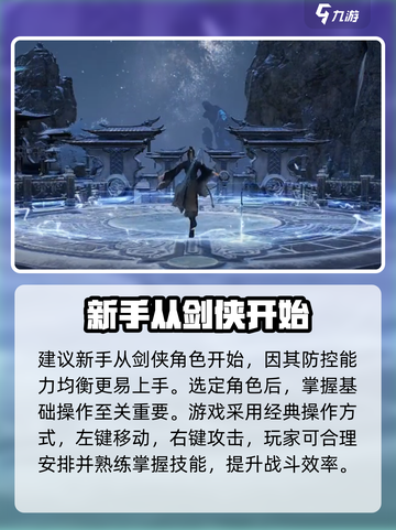 诛仙2手游🔥仙界玩法大全，助你称霸仙界！截图2
