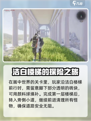 七日世界秃鹫去哪里打介绍截图4