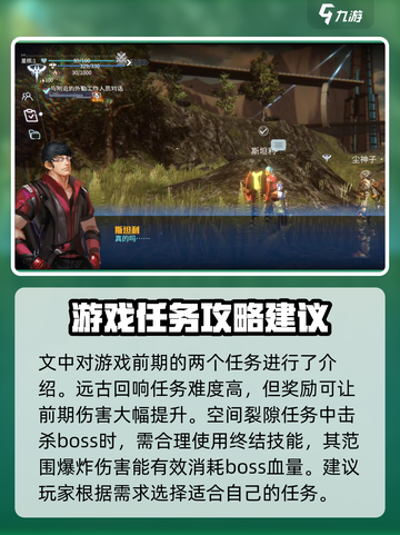 时间秩序新手教程介绍截图4