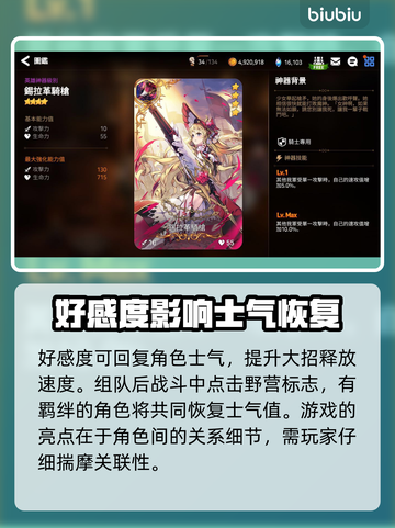第七史诗🔥迷宫好感度爆表阵容推荐！💥截图4