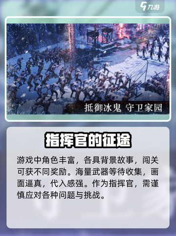 🔥《冰原星火》兑换码大放送！🎮💥截图4