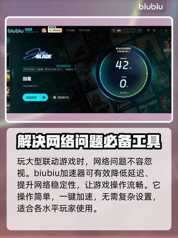 剑星PC版联动妮姬时间🔥胜利女神等你来战！🎮截图3