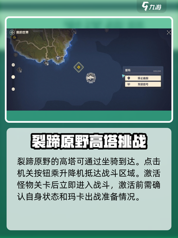 荒野起源亚玛怎么玩介绍截图2