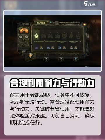 破碎之地🔥体力使用攻略，教你合理分配体力！截图3