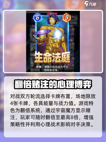 漫威终极逆转💥国服上线时间终于定了！🎉截图3