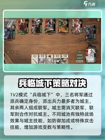 代号杀怎么玩介绍截图4