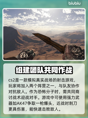 CS2卡顿？❌优化秘籍，流畅吃鸡⚡截图2