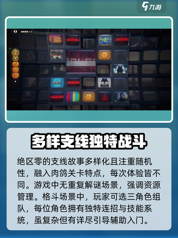 绝区零🔥公测时间曝光，开服倒计时开始！🎉截图4