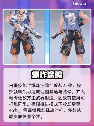 💥白墨强度逆天？卡拉彼丘封神！🔥截图4