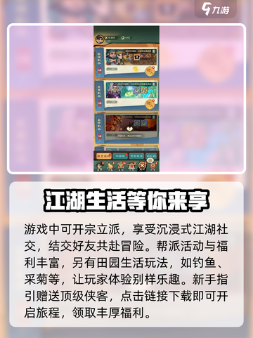 小小英雄什么时候上线介绍截图4