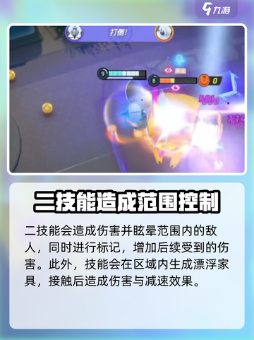 宝可梦大集结🔥水晶灯火灵强度分析：超神还是垫底？截图4
