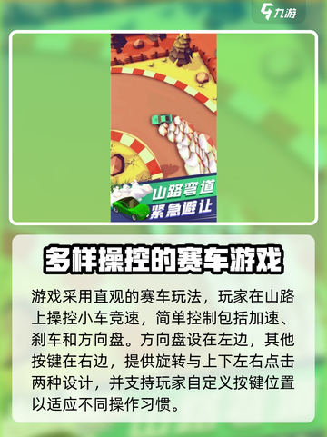 出租车速跑公测时间🔥提前玩转游戏⚡截图3