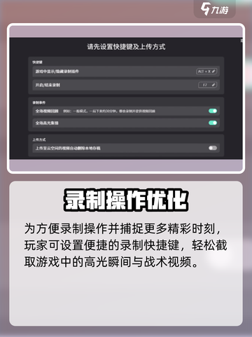 🔥无畏契约对局回放位置大揭秘！🎮截图5