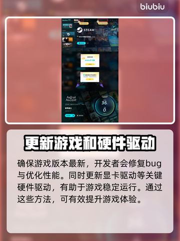 星界战士联机不卡🔥网络优化秘籍🎉截图3