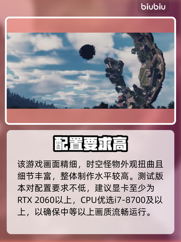 💥《原神》活性物质配置全攻略！✨截图3