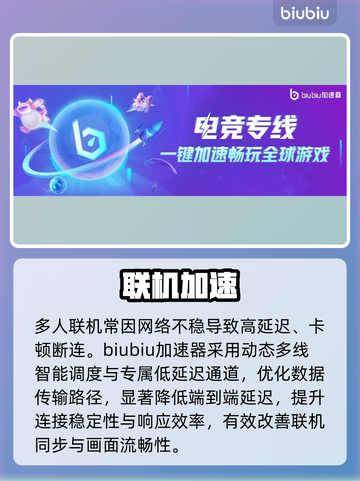 边狱巴士卡顿？1招秒变丝滑🚀截图3