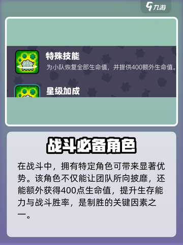 爆裂小队战斗天使实力🔥超强游戏名标题来啦！截图4